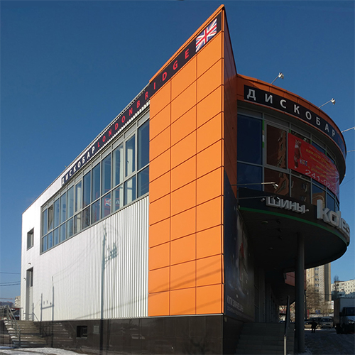 armyanskaya