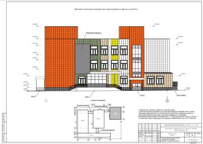 Школа Авиагородок Батайск