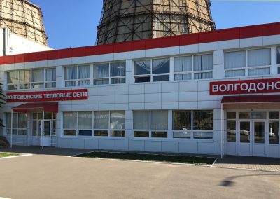 Фасад ТЭЦ2 г. Волгодонск
